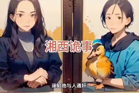 #民间怪谈图片