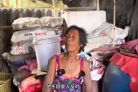 最离谱且奇葩的一对夫妻，75岁老太用子女给的钱养47岁丈夫图片