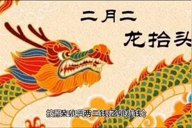 八字骨重几斤几两？图片