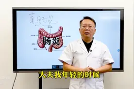 得了直肠炎，总是反复发作，中医帮你对症调理，避免复发！图片