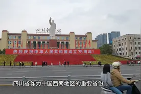 四川省曾经的第二城市，如今是落后的县城，你知道是哪里吗？图片