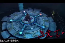 神秘的修真者是否存在？揭秘上海修真者渡劫之谜#民间故事图片