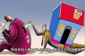别再猜什么时候楼市回暖了，国家的阳谋是房地产软着陆！图片