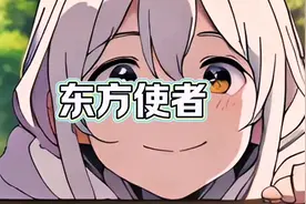民间故事：神仙下凡图片