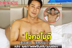 渣男专业户Pong Nawat父亲大手术粉丝送鼓励图片