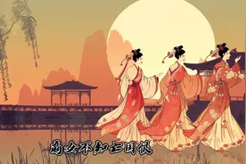 七年级下册古诗《泊秦淮》唐代 杜牧 烟笼寒水月笼沙图片