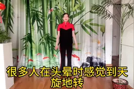早晚坚持按揉五分钟，缓解头痛头晕效果好，轻松让您脑清目明图片