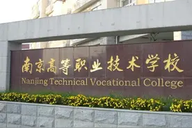 大专和高职有区别吗？区别在哪里？图片