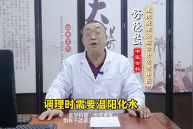 舌苔中间有裂纹，不是什么大病！不用过于担心！图片