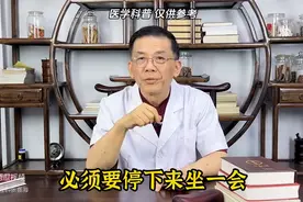 腰椎管狭窄，无法走远路，两个动作助康复图片