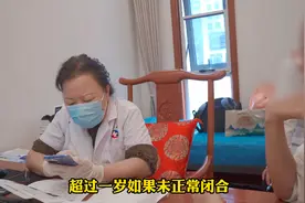 什么是卵圆孔未闭？应该怎么治？图片
