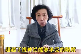 四大症状，说明你眼压高，要少做这几件事图片