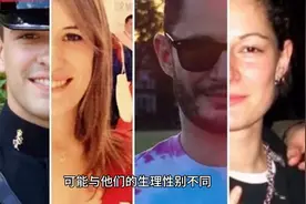 关于变性，你不知道的几个冷知识图片