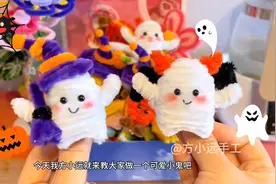 【方小远手工】超简单扭扭棒教程图片
