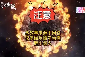 民间故事怪谈之皮子报恩图片