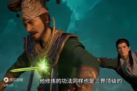 【纵横三界】《凡人修仙传》韩立顶级功法具详细大解读图片