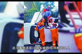 遇到路面塌方，我们该如何自救？图片