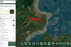 10月2日俄乌地图最新变化图片