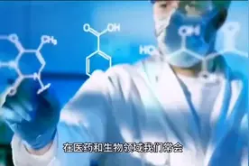 【科普】血浆与血清的差异图片