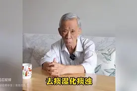 血管斑块的中医病因病机 中医 如何辨证清斑块?图片