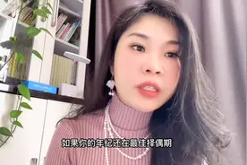 小女生不要找年龄比自己大太多的男人，我来告诉你原因图片