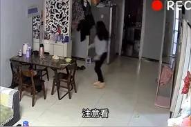 监控下的一幕，女子在客厅突然大叫，吓得一家人全出来查看图片