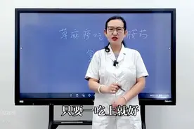 荨麻疹，每天吃氯雷他定，为什么还会复发？中医告诉你图片