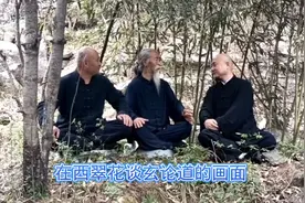 寻访终南山隐士，玄洞道人刘道长修行了50多年，你可以去拜访吗图片