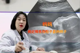 解锁23周胎儿在妈妈肚子里各种姿势，萌化了！ 悠闲自在的模样图片