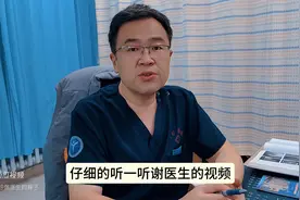 半月板损伤患者，如何学会阅读自己的核磁片子？医生逐步交...图片
