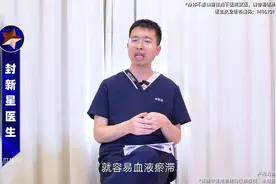 天天用热水泡脚，到底“养生”还是“伤身”？3类人要对泡...图片