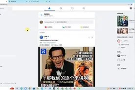 Facebook篇 4 Facebook首页认知与设置 #跨境外贸图片