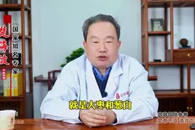 白开水加这两物，三块钱帮你改善失眠，看完绝对不吃亏!图片