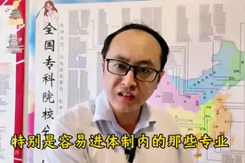 奉劝这些专科生千万不要专升本图片