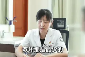 不同缩乳方式对比 #抖医医生图片