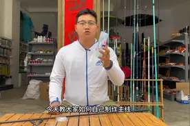 教你如何制作主线图片