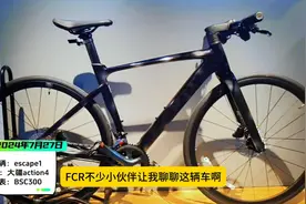 6000块钱你会买平把公路车吗？图片