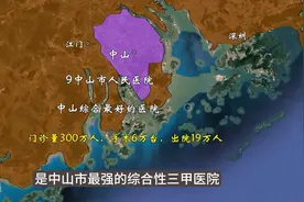 广东省人气最高的十大医院，都分布在哪些城市？图片
