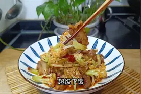 分享一个爆炒菜花的做法，香辣爽口，好吃过瘾，特别下饭图片