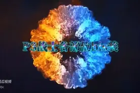 P3战士各部位BIS装备和附魔分享 魔兽世界plus探索赛季图片