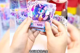 趣影3全套CR拿到咯，快来看看吧！#小马宝莉卡片图片
