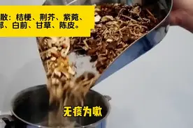 风寒咽痒第一方（止嗽散）图片