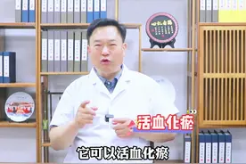 血管堵塞不通，两个小药丸来疏通！图片