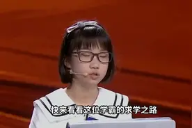 少女姜萍入围阿里数赛，数学才华惊艳全场图片