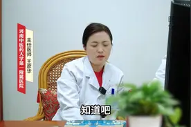 焦虑总爱想事情，每天喝2次，心情舒畅了图片