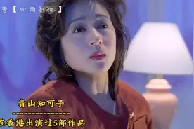 盘点香港的日本女艺人图片