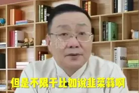 葱姜蒜是荤还是素？在饮食中的作用是什么？图片