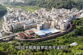郁南有一个大山中的小镇，位于两广交界处，你来过吗？图片