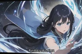 遗落的宿命——宿命之环（上）图片