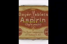 【科普】柳树皮能治疟疾吗？图片